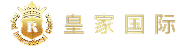 皇家国际