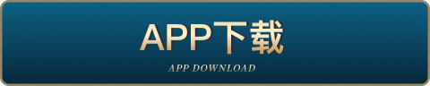 APP下载
